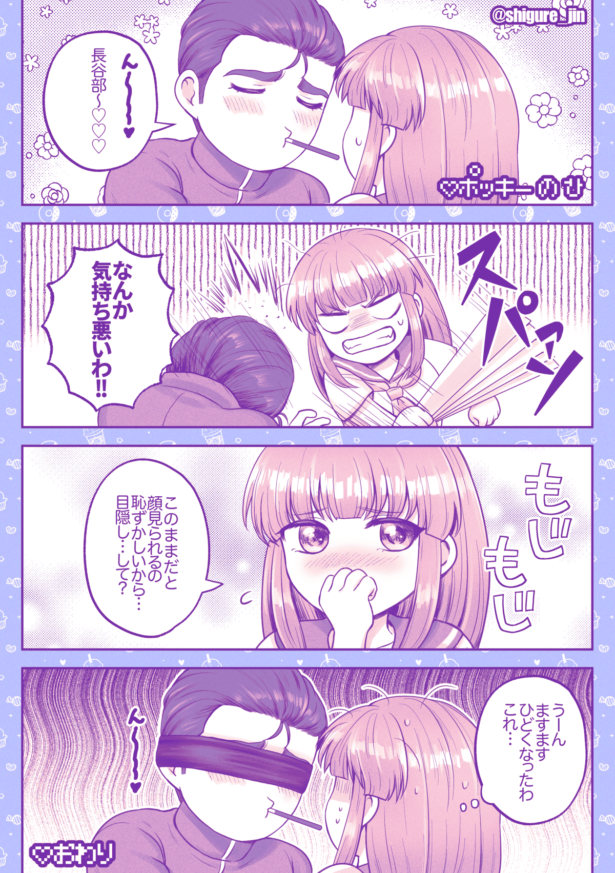 20251212012615-admin.png